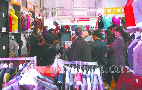 2009贵阳服装服饰博览会