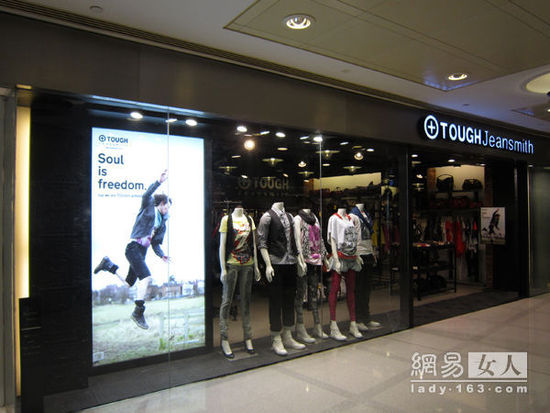 TOUGH门店全新装修将时尚潮流进行到底