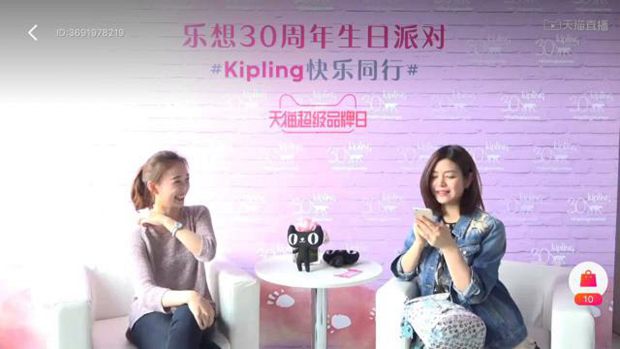 天猫超级品牌日,赋能Kipling全面升级2