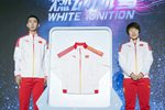 安踏设计的冬奥会中国领奖服亮相