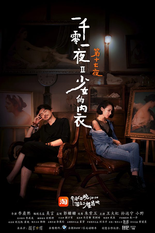 奚梦瑶的最爱,时尚圣经vogue联合推荐,淘宝一千零一夜的bralette火炸天了!Mon Sep 11 2017 11:23:20 GMT+0800 (中国标准时间) 奚梦瑶的最爱,时尚圣经vogue联合推荐,淘宝一千零一夜的bralette火炸天了!Mon Sep 11 2017 11:23:20 GMT+0800 (中国标准时间)