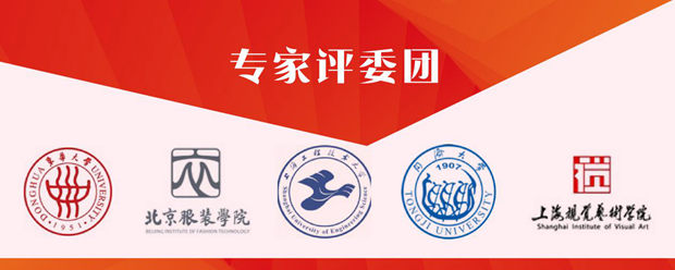 中国校服设计大赛2019届教师职业装系列获奖作品公示Sat Jan 26 2019 12:33:32 GMT+0800 (中国标准时间) 中国校服设计大赛2019届教师职业装系列获奖作品公示Sat Jan 26 2019 12:33:32 GMT+0800 (中国标准时间)