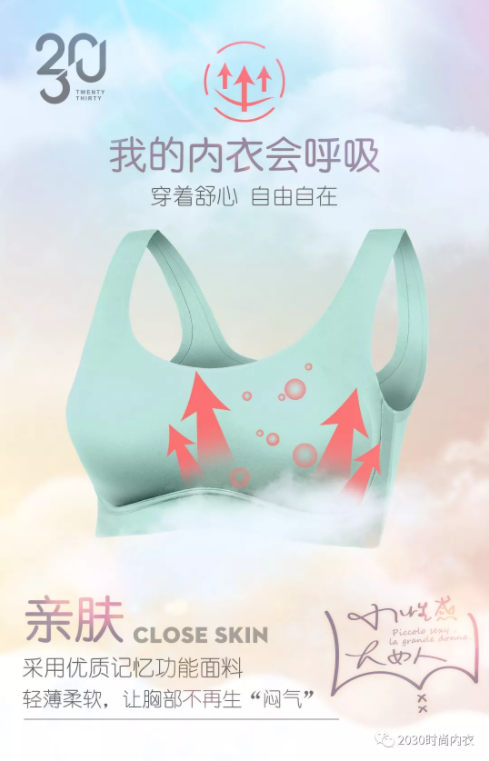 这是什么仙女内衣?竟然这么舒服!Wed Mar 20 2019 11:47:53 GMT+0800 (中国标准时间) 这是什么仙女内衣?竟然这么舒服!Wed Mar 20 2019 11:47:53 GMT+0800 (中国标准时间)