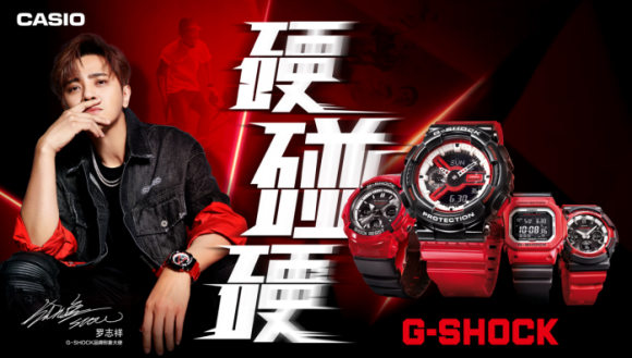 卡西欧天猫超级品牌日 开启G-SHOCK「硬碰硬」腕间江湖Fri Apr 26 2019 17:36:46 GMT+0800 (中国标准时间) 卡西欧天猫超级品牌日 开启G-SHOCK「硬碰硬」腕间江湖Fri Apr 26 2019 17:36:46 GMT+0800 (中国标准时间)