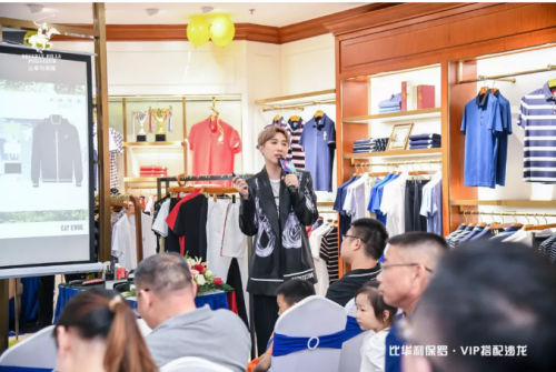 比华利保罗VIP服装搭配沙龙湖南站 | 尊贵量衣,感官至上Thu Jun 20 2019 13:38:17 GMT+0800 (中国标准时间) 比华利保罗VIP服装搭配沙龙湖南站 | 尊贵量衣,感官至上Thu Jun 20 2019 13:38:17 GMT+0800 (中国标准时间)