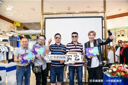 比华利保罗VIP服装搭配沙龙湖南站 | 尊贵量衣,感官至上Thu Jun 20 2019 13:38:52 GMT+0800 (中国标准时间) 比华利保罗VIP服装搭配沙龙湖南站 | 尊贵量衣,感官至上Thu Jun 20 2019 13:38:52 GMT+0800 (中国标准时间)