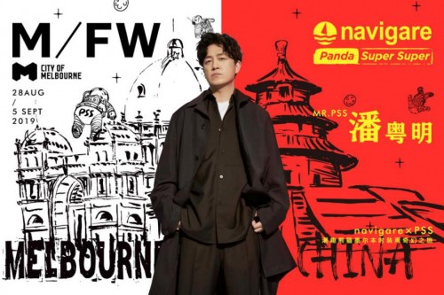 墨尔本市长也爱潘粤明的PSS熊猫!Fri Sep 06 2019 17:57:21 GMT+0800 (中国标准时间) 墨尔本市长也爱潘粤明的PSS熊猫!Fri Sep 06 2019 17:57:21 GMT+0800 (中国标准时间)