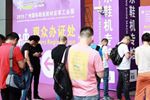 2022广州国际鞋机鞋材皮革工业展览会