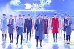 “迪尚杯”第14届中国新生代时装设计赛 时尚与精致完美融合