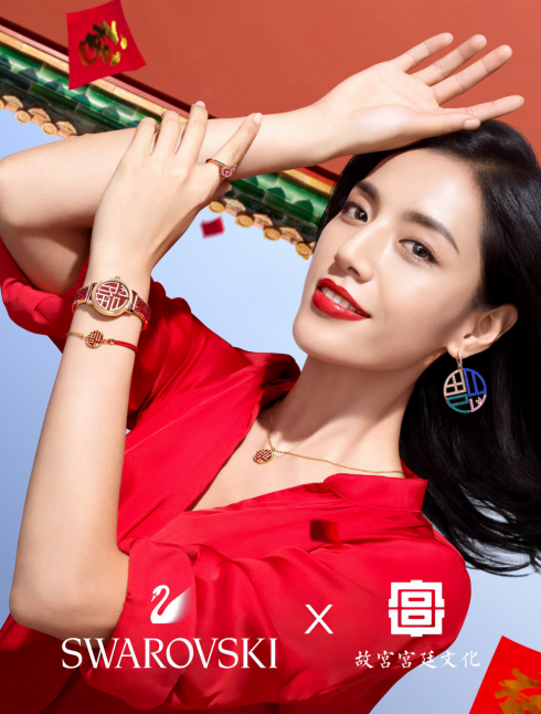 子鼠迎春,福这就到 施华洛世奇携手故宫宫廷文化,倾情呈现2020年中国新年系列Tue Dec 10 2019 17:21:33 GMT+0800 (中国标准时间) 子鼠迎春,福这就到 施华洛世奇携手故宫宫廷文化,倾情呈现2020年中国新年系列Tue Dec 10 2019 17:21:33 GMT+0800 (中国标准时间)