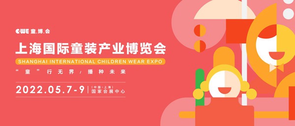 118603专业买家,2000家展商汇聚童博会,快来占据流量高地!Wed Oct 27 2021 16:20:37 GMT+0800 (中国标准时间) 118603专业买家,2000家展商汇聚童博会,快来占据流量高地!Wed Oct 27 2021 16:20:37 GMT+0800 (中国标准时间)