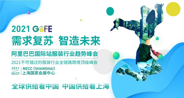 一键获取逛展全攻略!GOFE 精彩抢先预览,大波干货来袭Tue May 18 2021 14:09:32 GMT+0800 (中国标准时间) 一键获取逛展全攻略!GOFE 精彩抢先预览,大波干货来袭Tue May 18 2021 14:09:32 GMT+0800 (中国标准时间)
