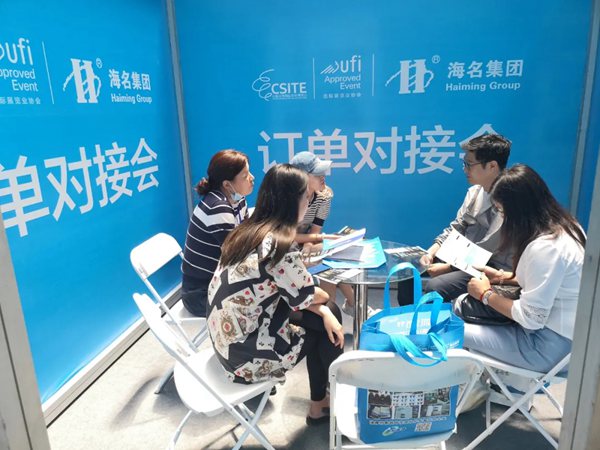乘风起，迎浪上！CSITE2021中国（青岛）国际纺织服装/制鞋供应链博览会盛大开幕Mon Jun 28 2021 19:46:19 GMT+0800 (中国标准时间)