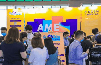 蓄能不断,精彩继续|2022 AME服装智能制造展 整装再出发!Thu Aug 26 2021 09:44:45 GMT+0800 (中国标准时间) 蓄能不断,精彩继续|2022 AME服装智能制造展 整装再出发!Thu Aug 26 2021 09:44:45 GMT+0800 (中国标准时间)