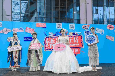 蓄能不断,精彩继续|2022 AME服装智能制造展 整装再出发!Thu Aug 26 2021 09:44:30 GMT+0800 (中国标准时间) 蓄能不断,精彩继续|2022 AME服装智能制造展 整装再出发!Thu Aug 26 2021 09:44:30 GMT+0800 (中国标准时间)