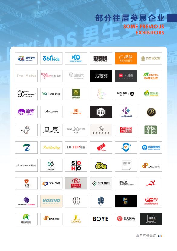 聚焦童装产业垂直领域 2022CWE童博会全面启动招展Wed Sep 29 2021 15:04:35 GMT+0800 (中国标准时间) 聚焦童装产业垂直领域 2022CWE童博会全面启动招展Wed Sep 29 2021 15:04:35 GMT+0800 (中国标准时间)