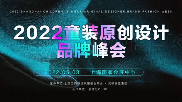 送门票!CWE童博会同期活动最全集锦!精彩活动提前剧透Mon Feb 28 2022 09:39:49 GMT+0800 (中国标准时间) 送门票!CWE童博会同期活动最全集锦!精彩活动提前剧透Mon Feb 28 2022 09:39:49 GMT+0800 (中国标准时间)