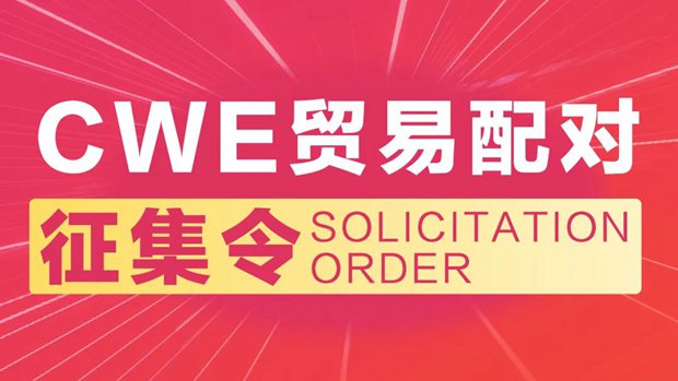 送门票!CWE童博会同期活动最全集锦!精彩活动提前剧透Mon Feb 28 2022 09:40:50 GMT+0800 (中国标准时间) 送门票!CWE童博会同期活动最全集锦!精彩活动提前剧透Mon Feb 28 2022 09:40:50 GMT+0800 (中国标准时间)