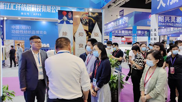 科技赋能 中国（绍兴）功能性纺织品博览会与春季纺博会同期开幕Sun Jun 12 2022 10:07:21 GMT+0800 (中国标准时间)