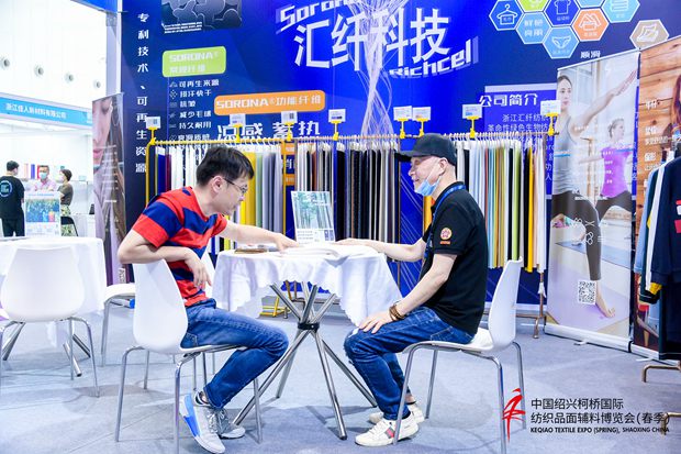 科技赋能 中国（绍兴）功能性纺织品博览会与春季纺博会同期开幕Sun Jun 12 2022 10:07:43 GMT+0800 (中国标准时间)