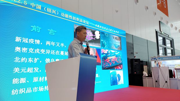 科技赋能 中国（绍兴）功能性纺织品博览会与春季纺博会同期开幕Sun Jun 12 2022 10:09:56 GMT+0800 (中国标准时间)
