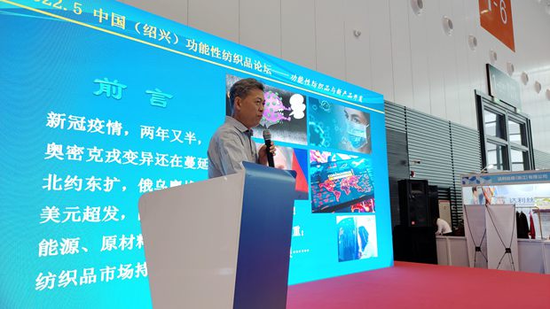 科技赋能 中国(绍兴)功能性纺织品博览会与春季纺博会同期开幕Sun Jun 12 2022 10:09:56 GMT+0800 (中国标准时间) 科技赋能 中国(绍兴)功能性纺织品博览会与春季纺博会同期开幕Sun Jun 12 2022 10:09:56 GMT+0800 (中国标准时间)