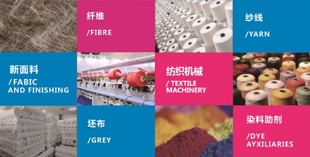 第四届中国纺织新材料展即将开幕 新型纤维抢先看Wed Aug 03 2022 08:34:33 GMT+0800 (中国标准时间)