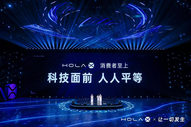 布局全新赛道，辛巴辛有志发布HOLAX多款国潮新品Mon Aug 29 2022 14:42:44 GMT+0800 (中国标准时间)
