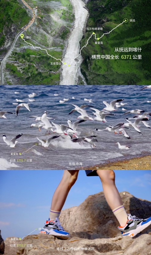 国货之光| 特步开辟行业慢直播的新形态Tue Sep 06 2022 19:14:53 GMT+0800 (中国标准时间) 国货之光| 特步开辟行业慢直播的新形态Tue Sep 06 2022 19:14:53 GMT+0800 (中国标准时间)