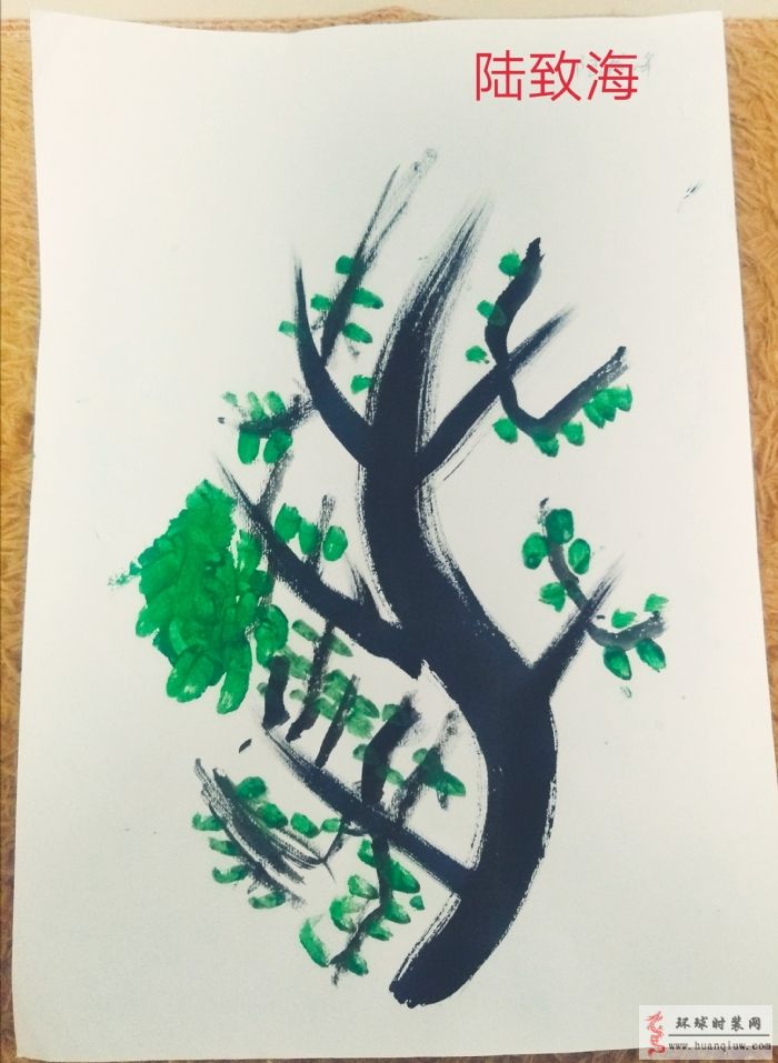 Ʒ-½º