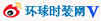 环球时装网官方微博